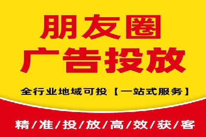 SEM竞价推广实战：优化广告投放策略提升转化率