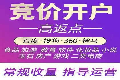 百度SEM代运营的五大成功案例，看企业如何逆袭