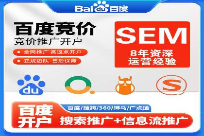百度运营推广实战技巧，这些成功案例值得借鉴