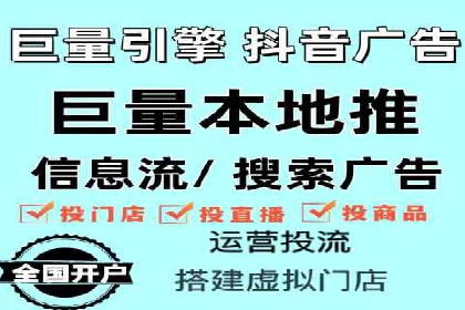 竞价推广如何开户？多少费用才合理？看专家解读
